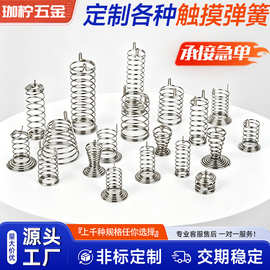 探索智慧生活 智能家居中的触控产品魅力