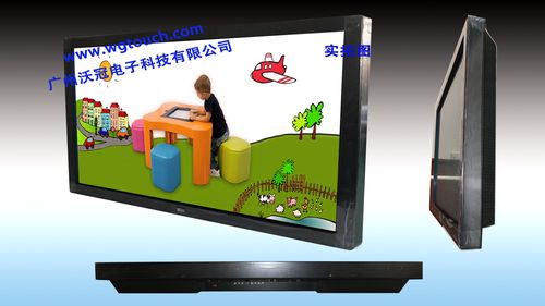 供应46寸触摸显示器,触控一体机高清图片